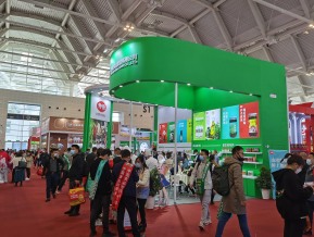 2021.10天津秋糖（二）