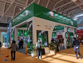 2021.10天津秋糖（二）