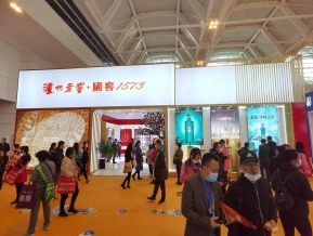 2021.10天津秋糖（二）