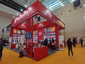 2021.10天津秋糖（二）