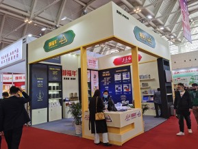 2021.10天津秋糖（二）