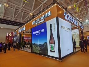 2021.10天津秋糖（二）