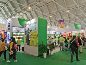 2021.10天津秋糖（二）