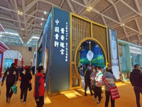 2021.10天津秋糖（二）