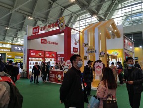 2021.10天津秋糖（二）