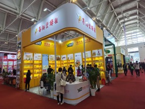 2021.10天津秋糖（二）