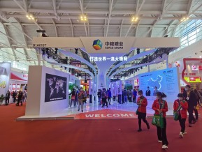 2021.10天津秋糖（二）