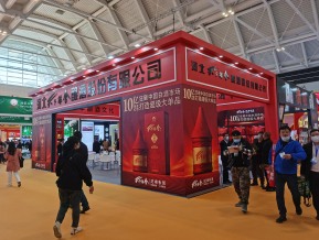 2021.10天津秋糖（二）