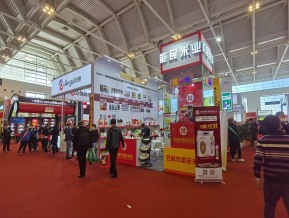 2021.10天津秋糖（二）