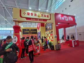 2021.10天津秋糖（二）