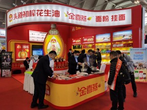 2021.10天津秋糖（二）