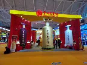 2021.10天津秋糖（四）