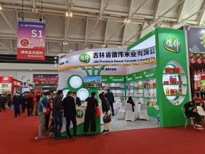 2021.10天津秋糖（二）