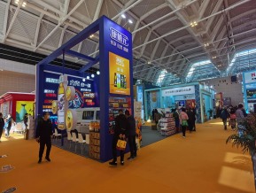 2021.10天津秋糖（二）