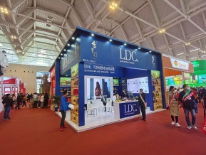 2021.10天津秋糖（二）