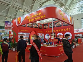 2021.10天津秋糖（二）