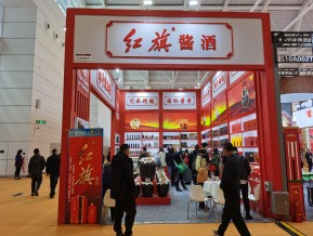 2021.10天津秋糖（二）