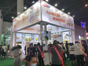 2021成都春糖展会照片
