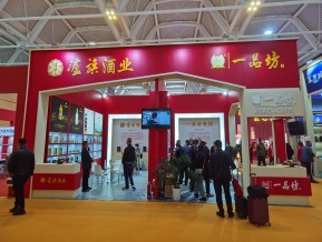 2021.10天津秋糖（二）