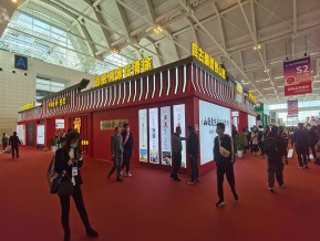 2021.10天津秋糖（二）