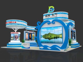 海南东方休博会方案