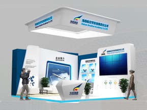 海南航空学校