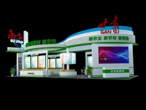 甘肃农高会