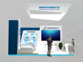 海南航空学校