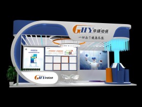 华扬动保展览模型