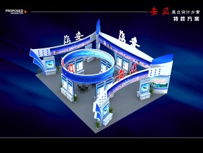安徽展览模型