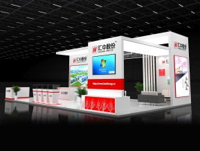 汇中股份展览模型