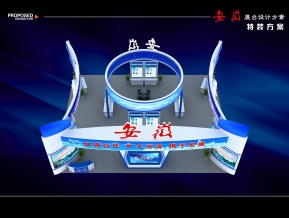 安徽展览模型