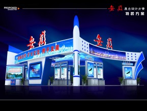 安徽展览模型