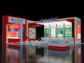 文友书店展览模型
