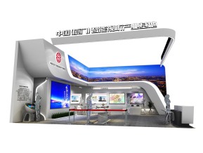 中国（厦门）智能视听产业基地