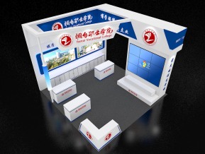 烟台职业学院