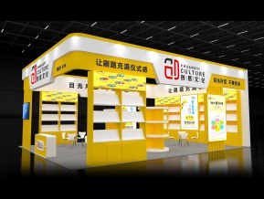 创易文化展览模型
