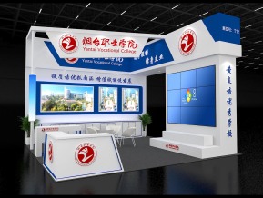 烟台职业学院