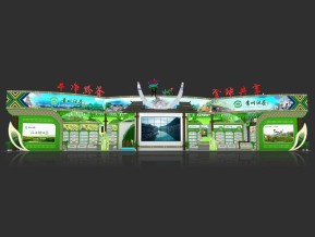 贵州茶博会