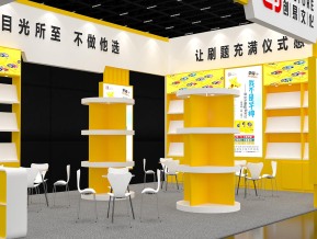 创易文化展览模型