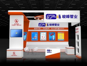峻峰管业展览模型