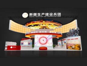 新疆兵团展览模型