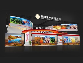 新疆兵团展览模型