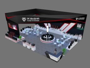 天逸音响展览模型