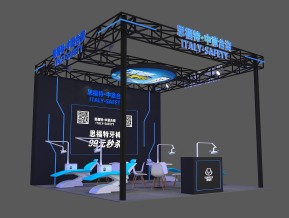口腔展-思福特