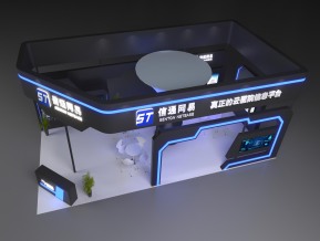 信通网易展台设计方案