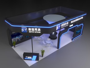 信通网易展台设计方案