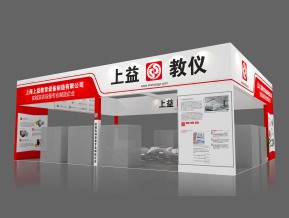 上益教仪展览模型