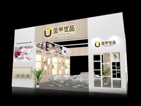 金萃优品展览模型