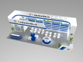 益高玩具展览模型
